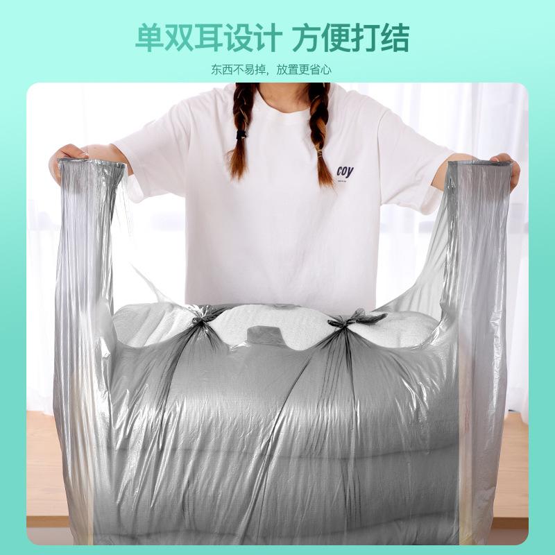 Large-capacity moving bags, household bags, quilts, storage bags, clothes, quilts, luggage, thickened large finishing bags.