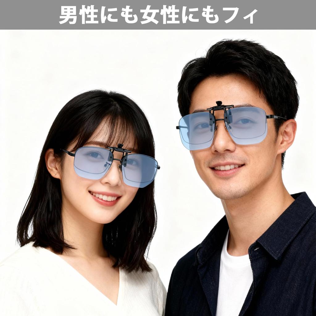 Photochromic Sunglasses Polarized for Driving Fishing UV400 Protection Adjustable Brightness Photochromic 60 x 52 [VANANA] Clip-On - Lenses, Flip-Up