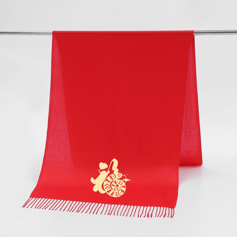 Xincaizhiyun Embroidered Festive Red Scarf