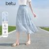 Betu Women's Tie-dye A-line Midi Skirt