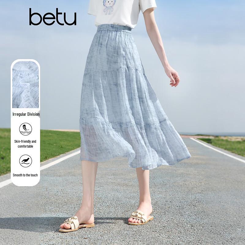 Betu Women's Tie-dye A-line Midi Skirt