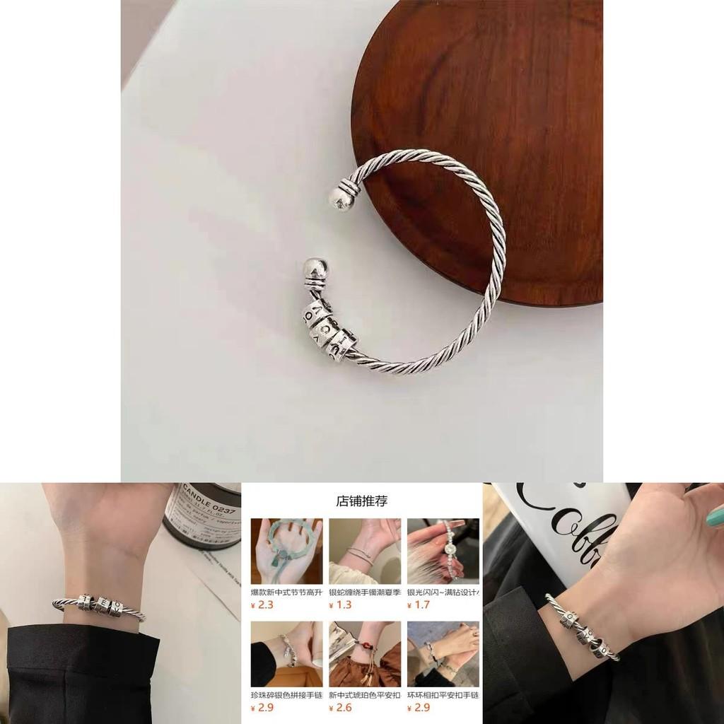 High-end Vintage Love Letter Bracelet For Women Geometric Design In Copper