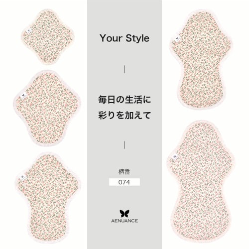 AENUANCE Cloth Pads for Mild Urinary Incontinence, Thin, Absorbent, 2cc Capacity, SS, Non-Waterproof, Pattern No. 074, AESST-074