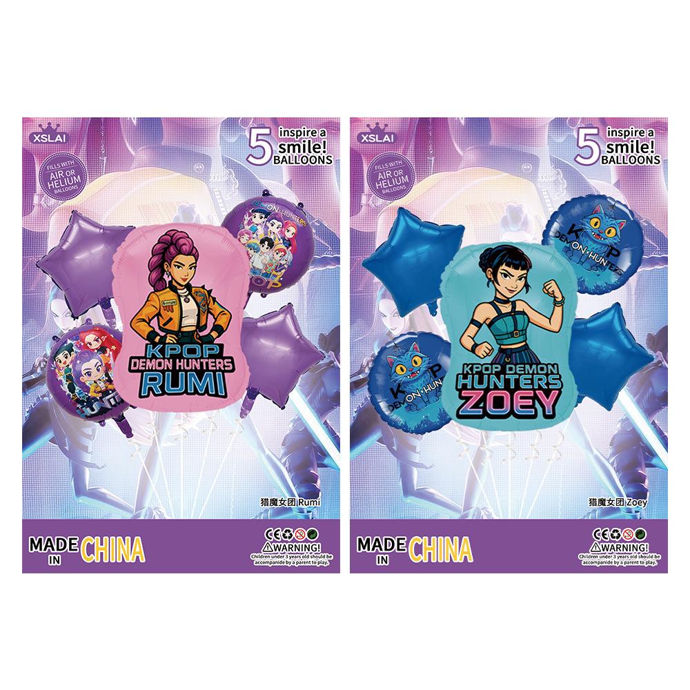 New Witch Hunter Themed Birthday Party Set Latex Balloon Set Decorates Background Atmosphere