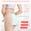 High Waist Cotton Period Underwear For Women Breathable Moisture Wicking Leakproof Seamlessly Design Comfortable For Menstrual Cycle