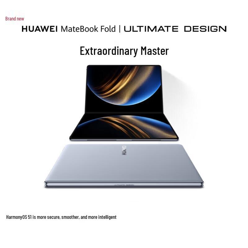 

Ноутбук HUAWEI MateBook Fold Ultimate Design (Китайская версия)