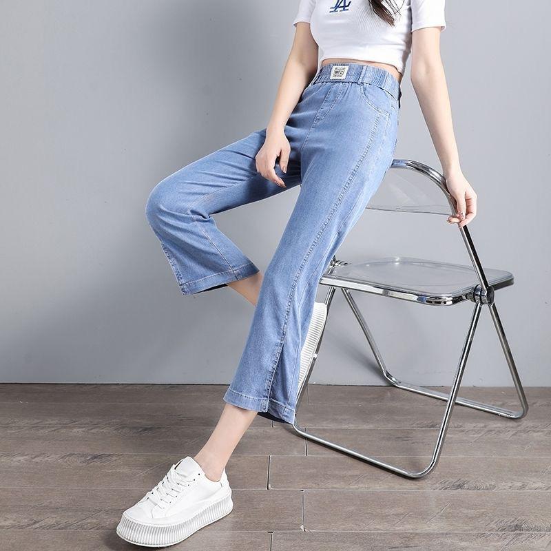 Women's High Waist Tencel Denim Cropped Flare Jeans - Slimming, Elastic Band, Petite Plus Size, Split Leg, Summer Thin Fabric.