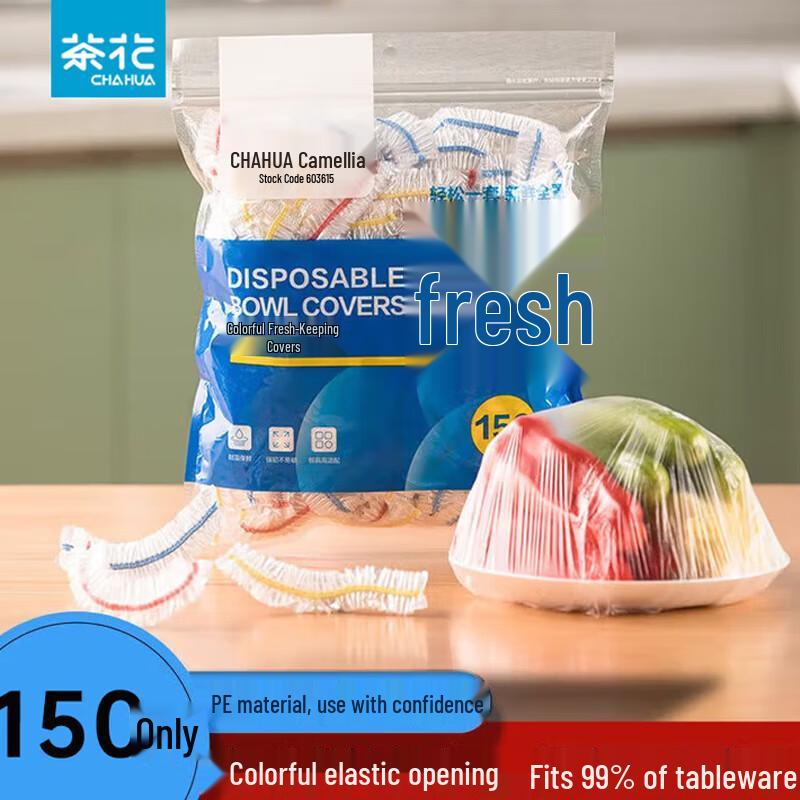 Chahua Food Grade Elastic Fresh-keeping Covers
