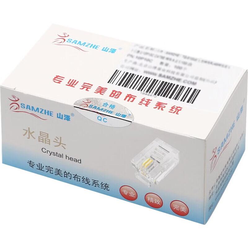 SAMZHE RJ11 6P2C Telephone Line Connector