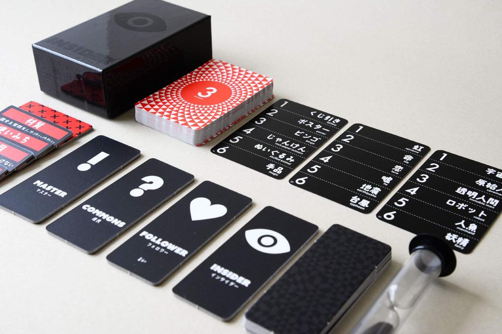 Oink Games Insider Game Black