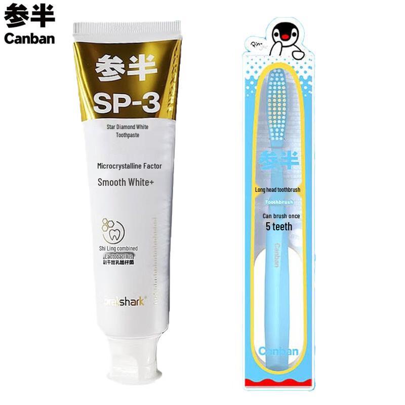 Pingu Grape Flavor Toothpaste & Toothbrush Set