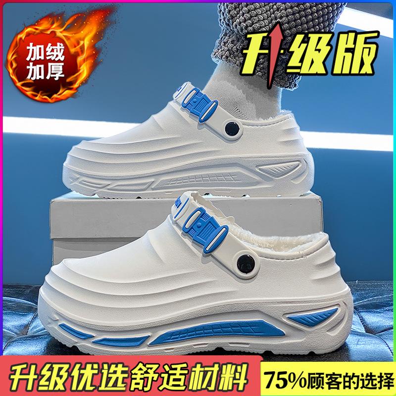 Cotton Slippers Winter Velvet Warm Cotton Shoes Youth Waterproof and Non-slip Thick Sole Heightening Large Size Slippers