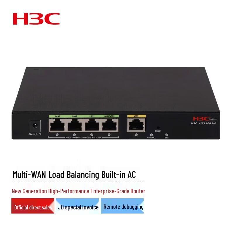 

H3C UR7104S-P Enterprise Grade Router