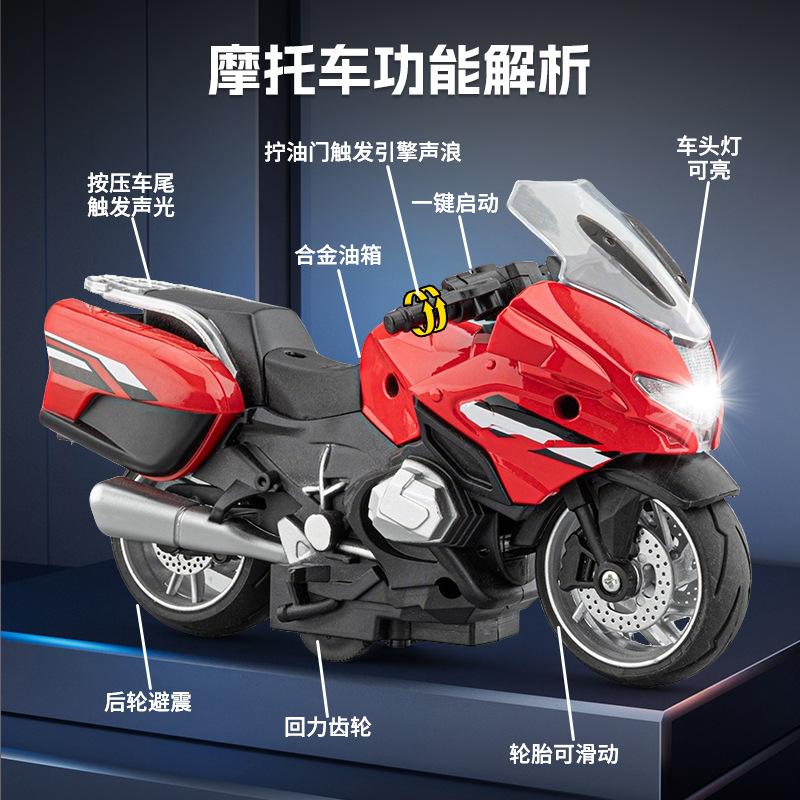 1:14 R1250RT Metall Druckguss Motorrad Modell Sound Licht Pull Back Ausstellungsstück Foto Requisite Back To School Geschenk