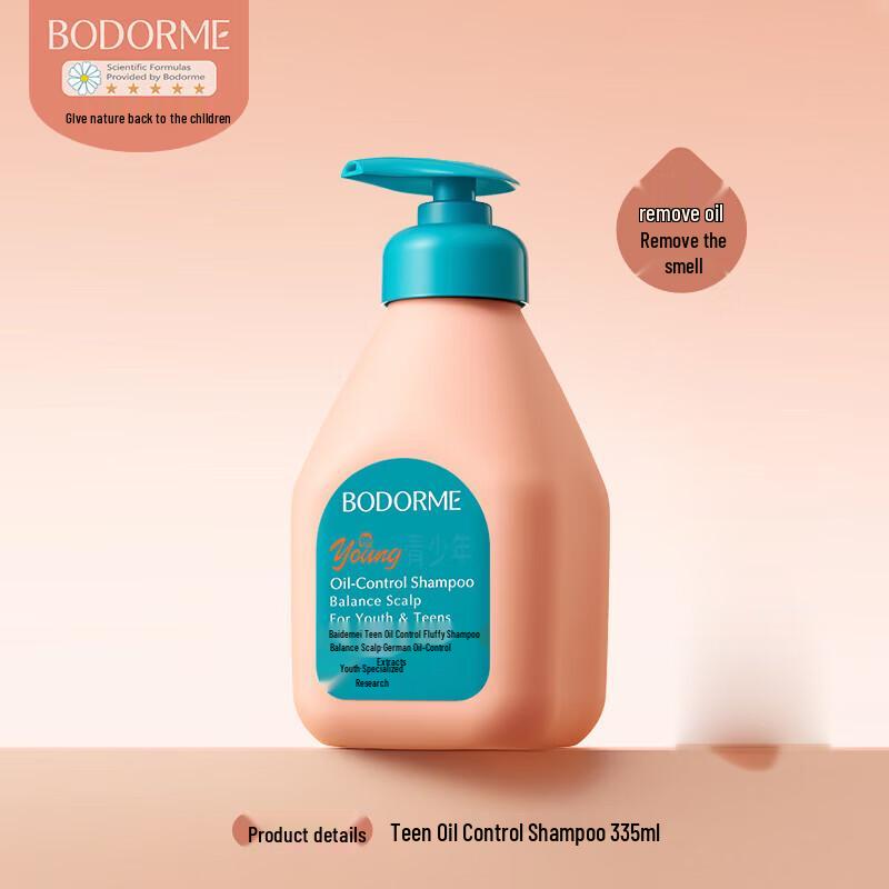 Bodcrme Teen Oil Control Volumizing Shampoo