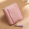 Small wallet women's fashion new leather short change bag niche design women's simple folding wallet