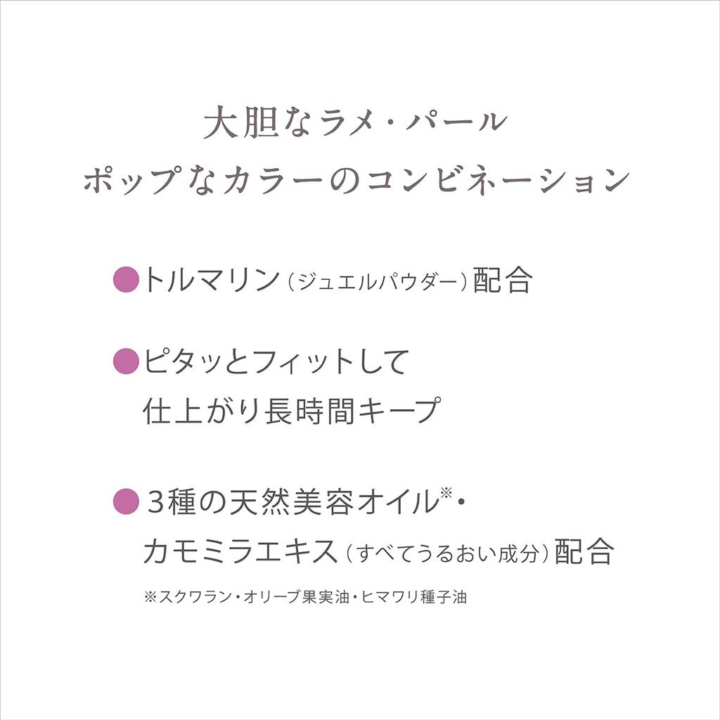 Kiss Dual Eyes S17 Oční stíny 17 Fantasista 1,8g