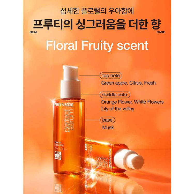 Mise-en-scène Perfect Serum ORIGINAL /STYLING /SUPER RICH /HYDRATING /ROSE PERFUME /MAGIC STRAIGHT (80 ml) (18 Options)