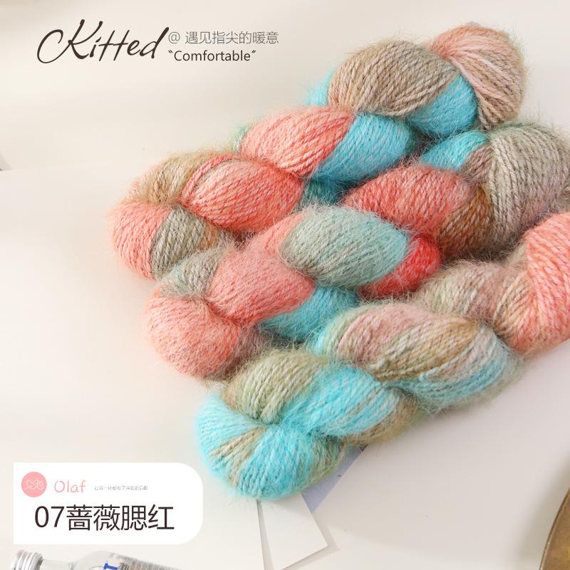 100g Hand Dyed Snow Fleece Thread Long Hair Yarn Blended Shawl Seven Star Rose Bouquet Blanket Thread Wool Ball