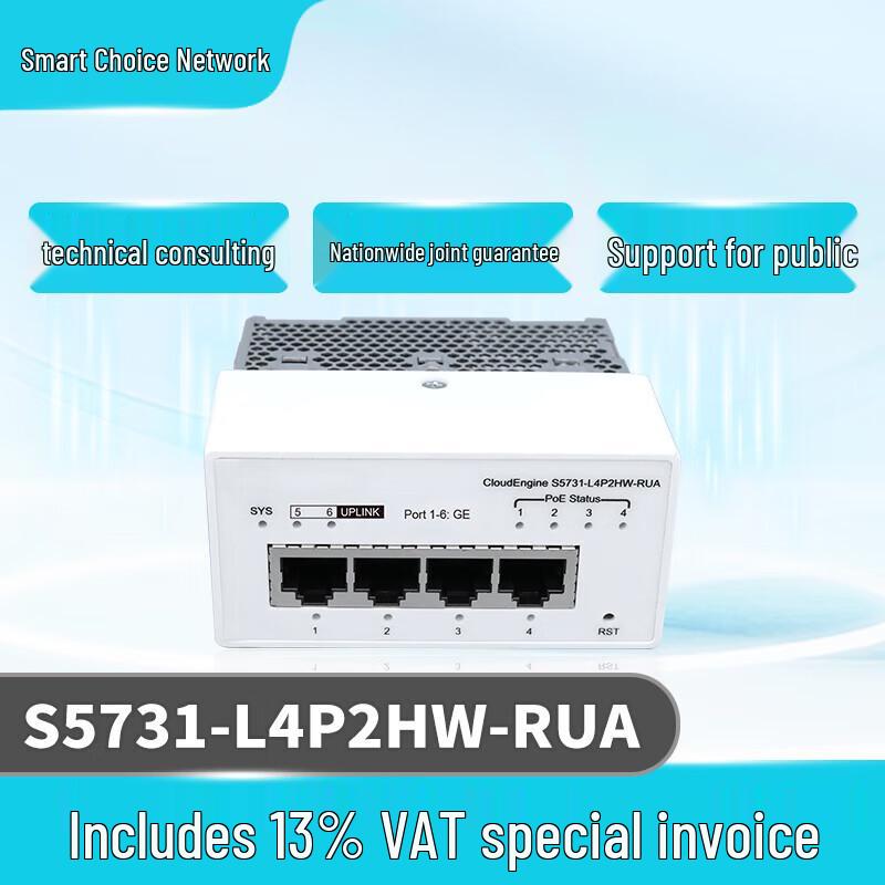 Huawei S5731-L Series Ethernet Switch