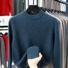 2024 Men's Pure Wool Half-High Neck Sweater, Autumn Winter Knitwear, High-End Casual Base Layer
