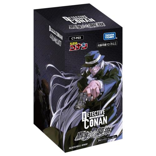 Detective Conan TCG CT-P03 Case-Booster 03 The Invasion of the Dark Shadow (Cut-in) BOX