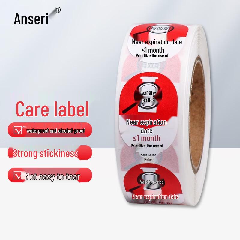 Ярлыки-предупреждения Ancory Red «Срок годности истекает» красный