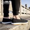 Warrior Men's Casual Slip-On Shoes
