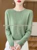 Women's Solid Color Seamless Pure Wool & Qinghe Cashmere Sweater