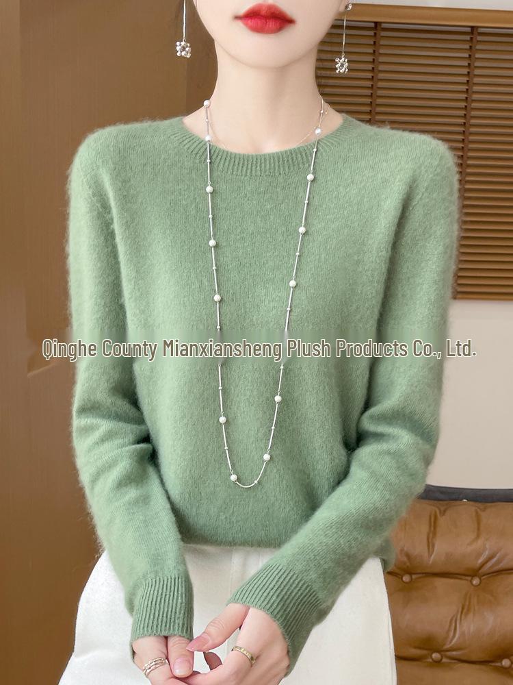 Women's Solid Color Seamless Pure Wool & Qinghe Cashmere Sweater