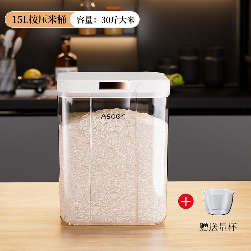 Food-Grade Sealed Rice Bucket Home Use Grain Storage Container Rice Flour Moisture-Proof Insect-Proof Kitchen Organizer