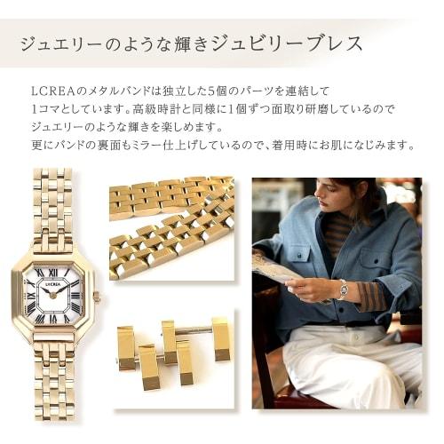 LCREA Women's Solar Watch, Made in Japan (CARRE/Pink Gold, Stainless Steel Bracelet/LC2004-PG5L)