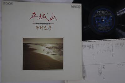 LP Record TADAHIKO HIRANO - Narayama OX7280NDPROMO DENON Japan Japanese Traditional/Folk Used