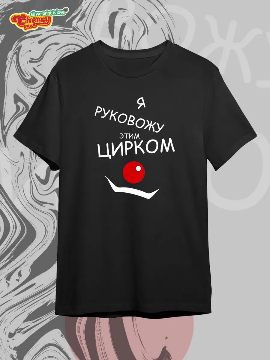 Black T-shirt with samurai cat print S