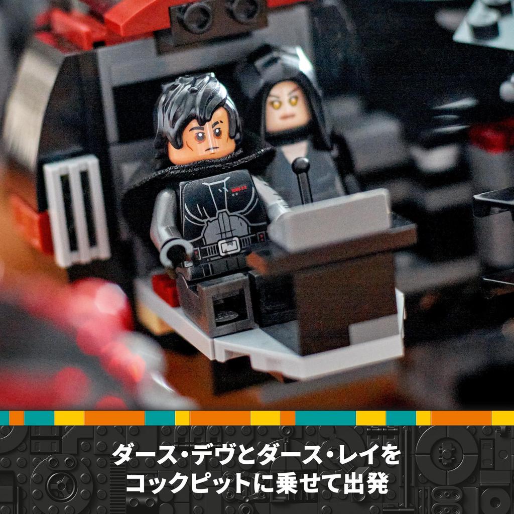 LEGO Star Wars Dark Millennium Falcon Hračka Dárek k narozeninám Blok Vánoce Kluci Dívky Děti 10 let 11 let 12 let Základní
