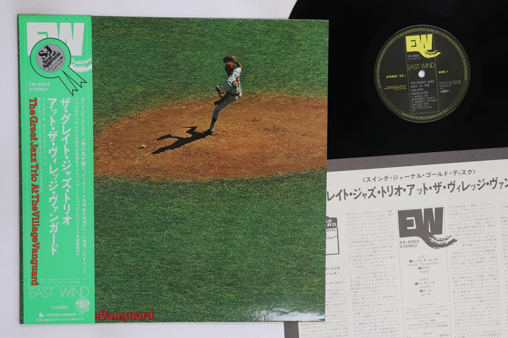 LP Record GREAT JAZZ TRIO At The Village Vanguard EW8053 EAST WIND 1978 Japan Obi Jazz Used