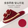 Slippers Wedding Couple Home Indoor Men's and Women's Cotton Slippers Red Festive New Wedding Dowry Wedding Winter Velvet