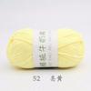 Five Strands Of Combed Milk Cotton Baby Thread 50G Hand-Woven Doll Blanket Wool