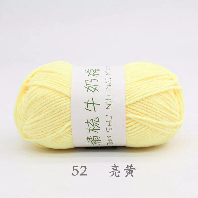 Five Strands Of Combed Milk Cotton Baby Thread 50G Hand-Woven Doll Blanket Wool