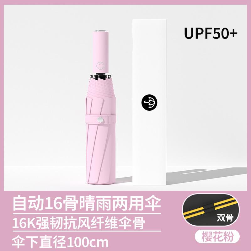Umbrella Automatic Enlarged Thickened Logo Printable Weather and Rain Folding Sunscreen Parasol Wholesale Batch Umbrella