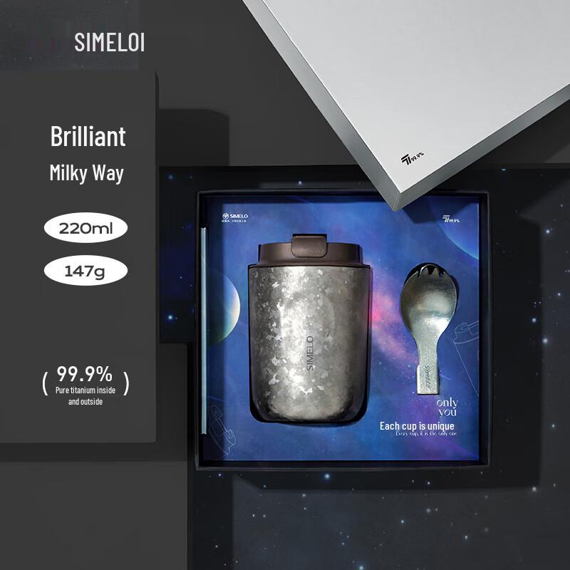 SIMELO Pure Titanium Insulated Portable Coffee Cup 220ml