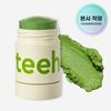 Tihihi Enriching Avocado Clay Mask Stick 35g