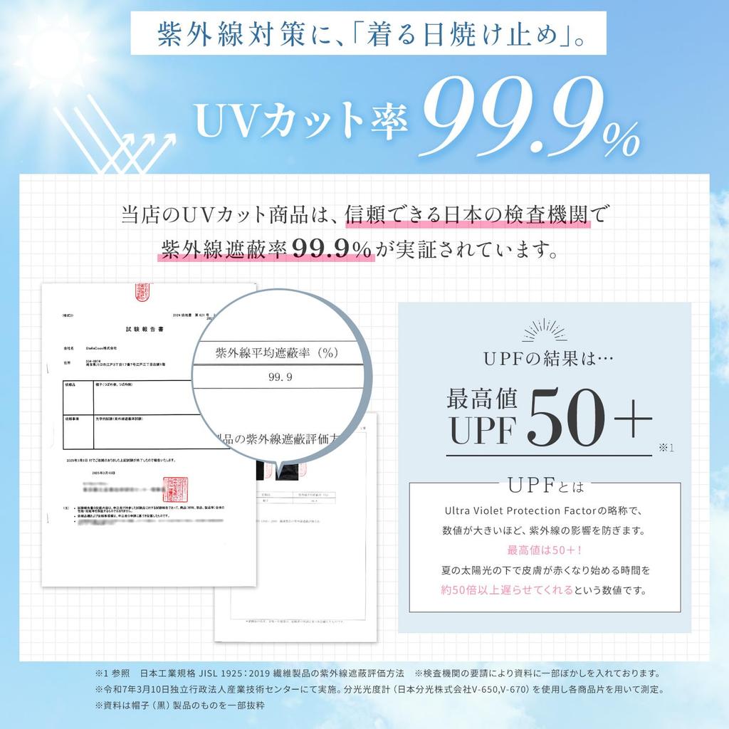 Sun Visor for UV Face Neck Sun Stylish Casquette Free [TEEN KEEP] Women, 99.9% Protection, Cover, Cover, 4-Way Design, Protection, UPF50+, Men's Hat,