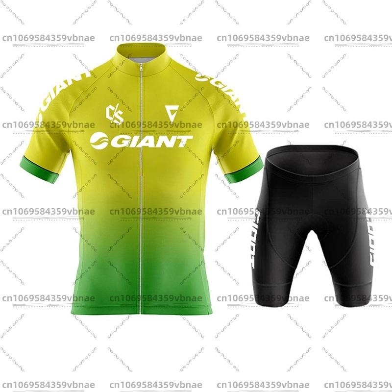 Giant Jersey Cycling Jersey Suit Cycling Suit Cycling Suspenders Short Sleeve Men's Bib Shorts Clothes Team Mail Gel