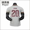 2026 World Cup Spain Away Soccer Jersey Player Version Yamal 19 Rodri 16 Double Star Design