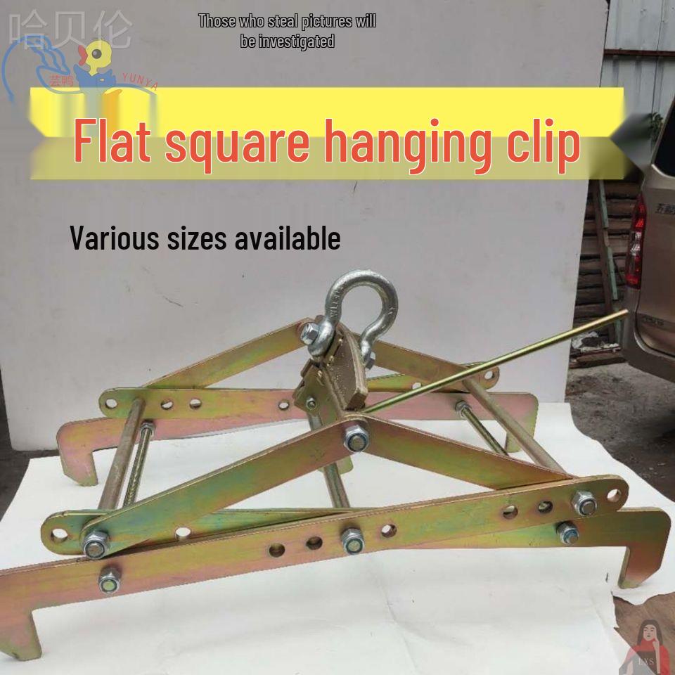 Granite & Marble Lifting Clamp for Large Stone Slabs