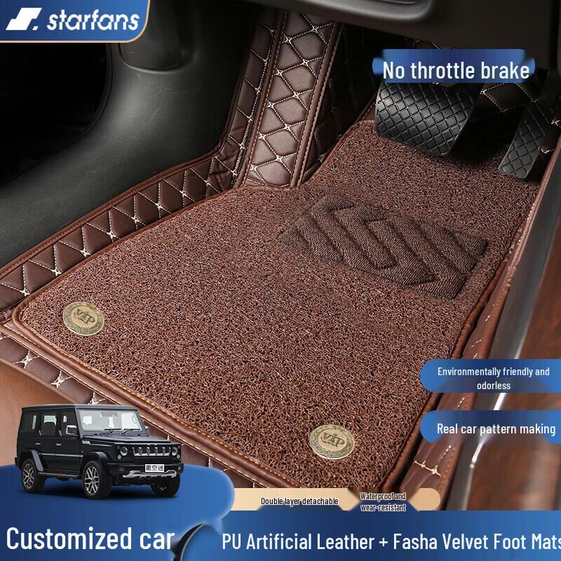 BJ80 Custom Fit Full Surround Car Floor Mat
