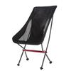 Tiemuyun High-Back Folding Moon Camping Chair