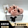 Winter Mao Mao slippers women's versatile fashion cute big-eyed dog indoor home can wear one-word slippers women