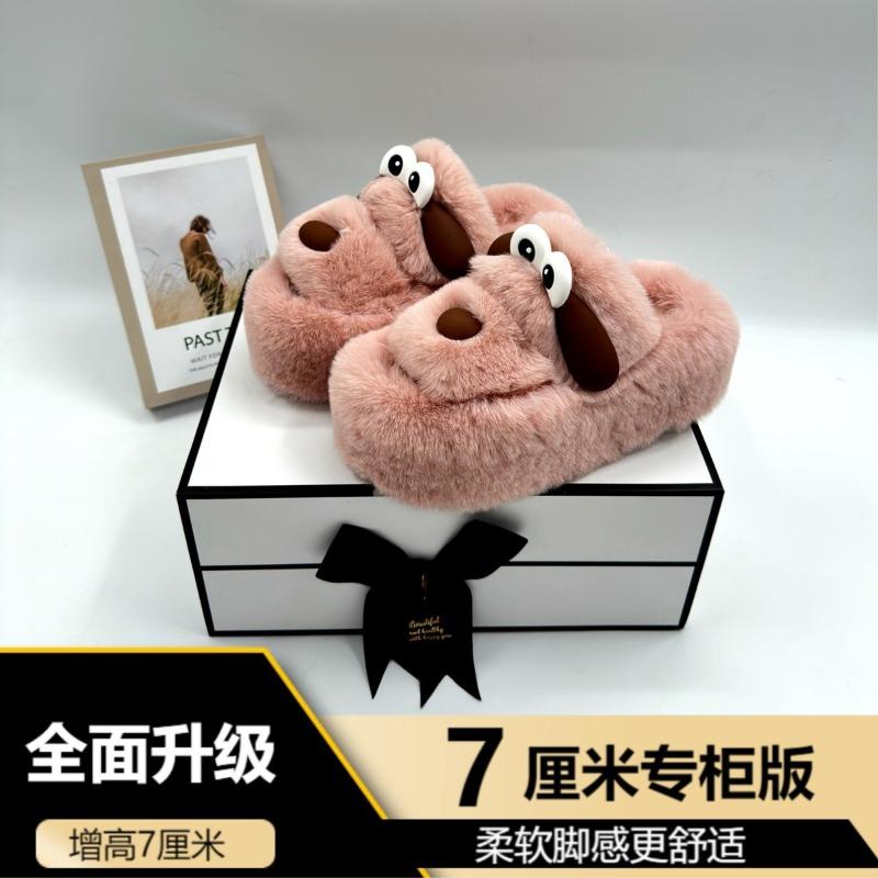 Winter Mao Mao slippers women's versatile fashion cute big-eyed dog indoor home can wear one-word slippers women
